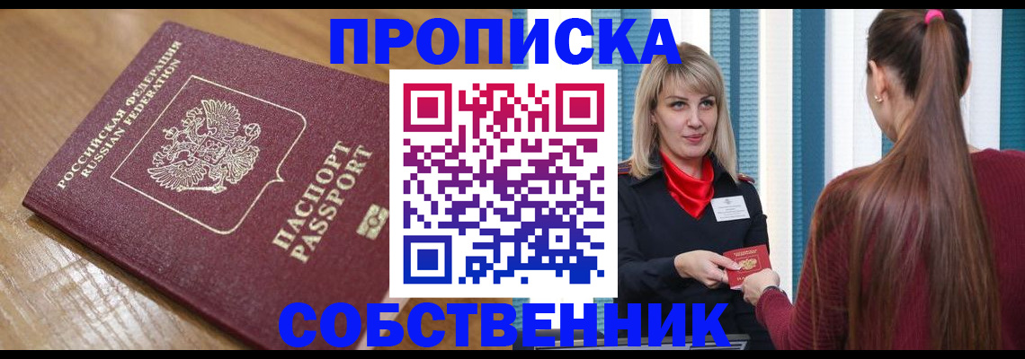форма 3 в Пензе